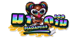 madam168 เดิมพันสบายใจ ผลตอบแทนสูง การันตีความปลอดภัย